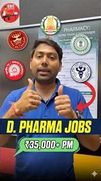 D.Pharm Jobs 2026 | ₹35,000+ Salary After Diploma in Pharmacy | Government & Private Jobs