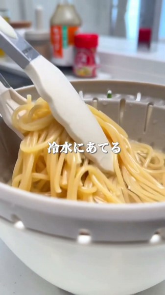 【冷製ツナトマパスタ】暑い日に食べたいさっぱり系レシピ🍅 #簡単ごはん