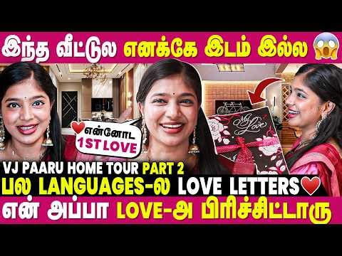 என் Room -அ Store Room -அ மாத்திட்டாங்க .. - Vj Paaru Madurai Home | IBC Mangai