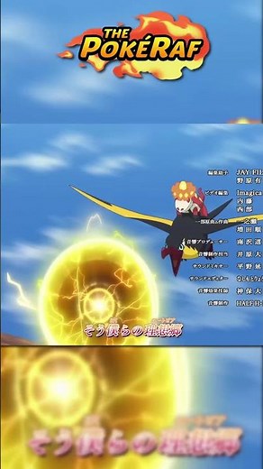 The Pokémon Anime FINALLY Done This In The Time Skip