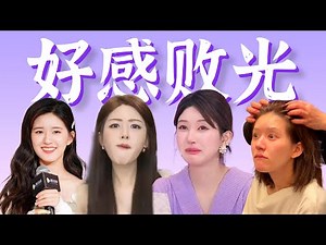 赵露思为何要那样？容貌焦虑，口碑直降，开年热搜大户的事业困境