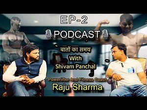 EP-2 With Powerlifter Raju Sharma || Shivam Panchal || Fitness Coach || Gym