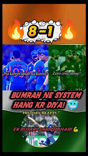 Greatest Rivalry No More ! ⚔️ #indvspak