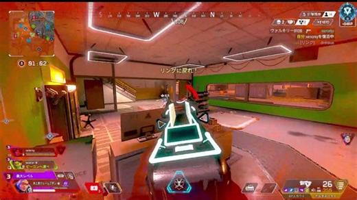 【APEX】漢のワットソンでソロランク