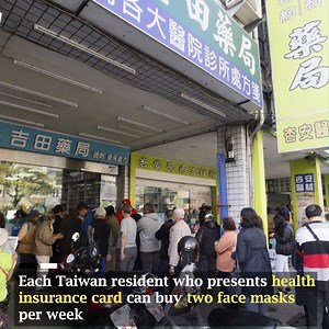 22K views · 212 reactions | The latest news about the novel coronavirus in Taiwan | Taiwan News | Facebook