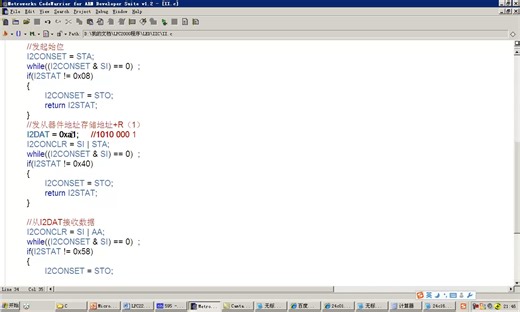 8.5_I2C通信实验与编程实验