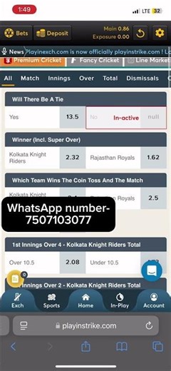 playinmatch reverse problem solve / Kaise Karun playinmatch ke revers problem ko kaise solve karu