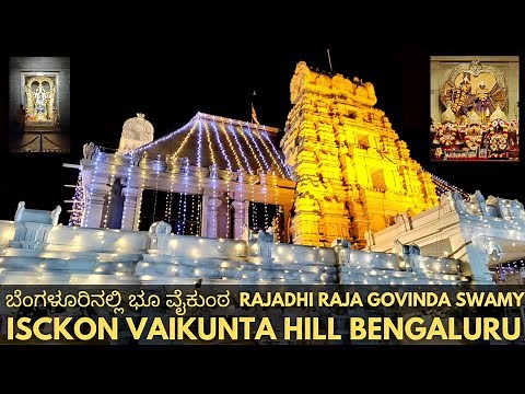 Must visit to Iskcon Vaikuntha Hill Rajadhi raja govinda temple Bengaluru | Isckon temple Bangalore