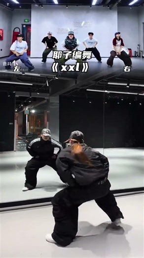 Discover Hip-Hop: A Beginner's Guide by Yezi