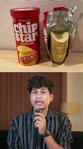 Japan Ka Strict Law | Chips Packet Mein Jhoot Nahi Chalega