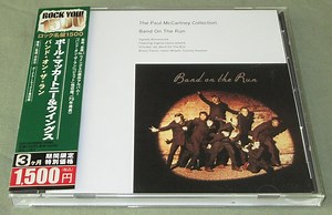 Wings - Band On The Run