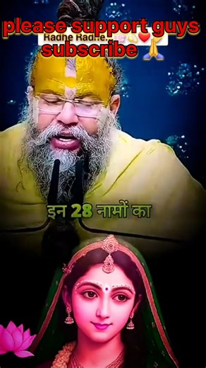 Radhe Radhe🙏 drawing😍 with Premanand Maharaj😍😱