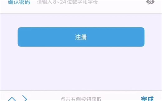 camhiPro软件4G版本教程
