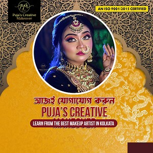 32K views · 855 reactions | আপনি কি মেকআপ শিখতে চাইছেন?  তাহলে আর...