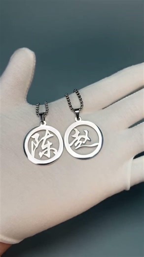 Best new lockets and chains to wear