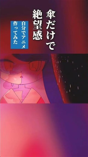 重音テト曲MV作ってみた｢明正ロマン｣ #anime #オリジナルmv #重音テト #shorts