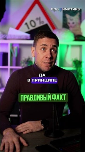 Important! Is this myth or truth? #computerscience