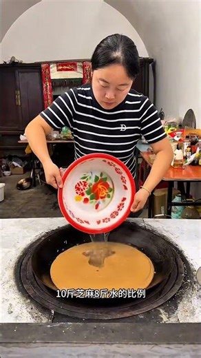 toturial membuat minyak wijen