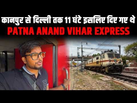 Journey in 13251 Patna - Anand Vihar Terminal Express | Patna - Delhi High Speed Action & Overtake |