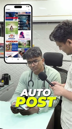 Customer Feedback | Business Growth By Dhanda Ai | Affordable Marketing | 1000Rs Google Marketing