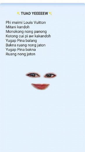 Tuad Yeeew Song Lyrics and Meaning