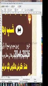 Corel main Whatsapp card banane ka tarika