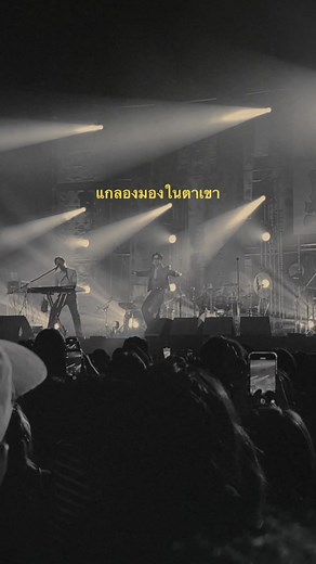 ที่สุดเลยเว้ยแก 🤧👌🏼 #polycat #catradio #catมือที่สอง #ดูดี #napolycat #โพลี่แคท #smallroom #lyrics #เนื้อเพลง #ที่สุดเลยเว้ยแก