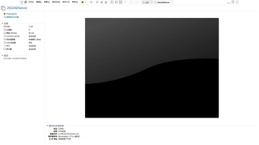 2.管理和配置磁盘系统