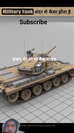 how to tank works inside fact video 3D animation #army #duet #facts #militaryvehicle