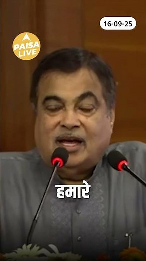 Nitin Gadkari ने बताया की विश्व हिन्दू परिषद् की स्थापना क्यों हुई ?| Paisa Live