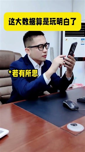 Unleashing the Power of Big Data: Transforming the Modern Era