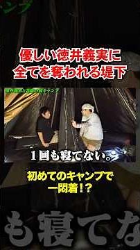 Tsutsumishita loses everything to the kind Yoshimi Tokui… #TsutsumishitaShokudo #YoshimiTokui #ca...