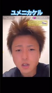 大野智さんのものまね。宮城のおーちゃん「ユメニカケル」#arashi #ものまね #大野智 #宮城のおーちゃん #ユメニカケル