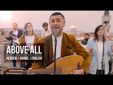 "ABOVE ALL" in Hebrew, Arabic & English (Live Worship, Jerusalem)