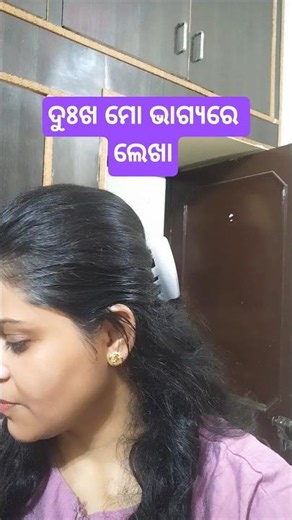 dukha mo bhagyare lekha#yt#shorts#sad#odia #status