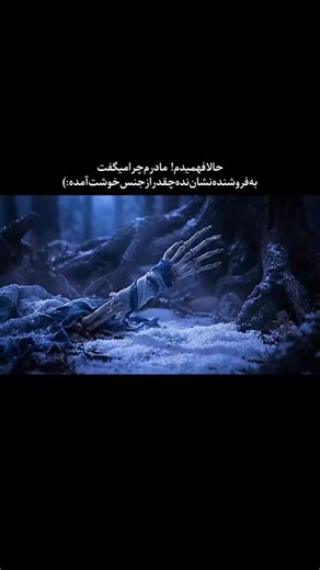 ‎toonifys | انیمیشن‎ on Instagram‎: "🎥فیلم: عروس مرده « corpse bride 2005 » 🎭ژانر: فانتزی / عاشقانه / و درام 🏅امتیاز: 7.4/10 خلاصه👇🏻 وقتی یک داماد خجالتی در حضور ناخواسته یک زن جوان فوت شده، سوگند ازدواج خود را ادا می‌کند، زن جوان با این تصور که داماد با او ازدواج کرده است، از قبر برمی‌خیزد."‎
