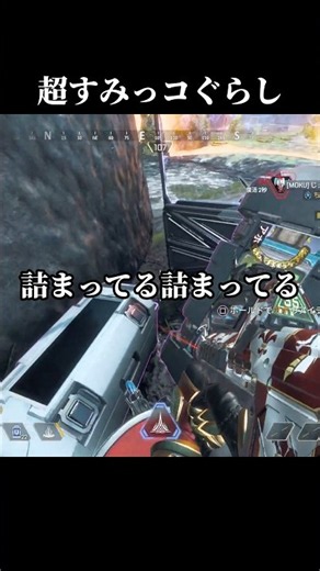 超すみっコぐらし #apex #apexlegends