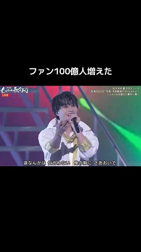 超特急のまさひろと羞恥心の懐かしさ