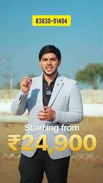 Rama Enclave Revealed Location, Connectivity & Future Growth #thepropertybazaar #plotforsale #jewar