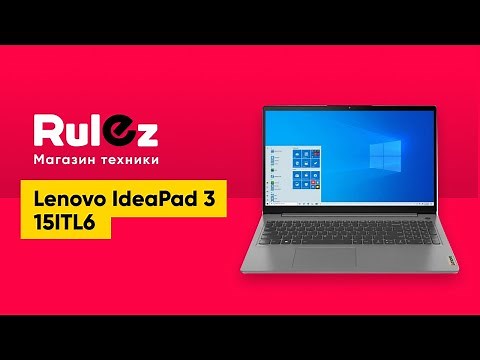 Обзор ноутбука Lenovo IdeaPad 3