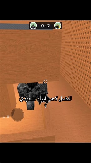 افضل ماب في لعبة روبلوكس: تحديات وطرق اللعب