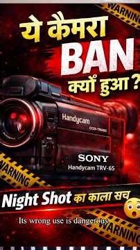 The Sony Banned Night Vision Camcorder Forever!