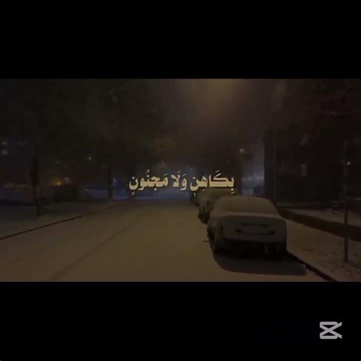 اجر لي ولكم🤍 #قرآن