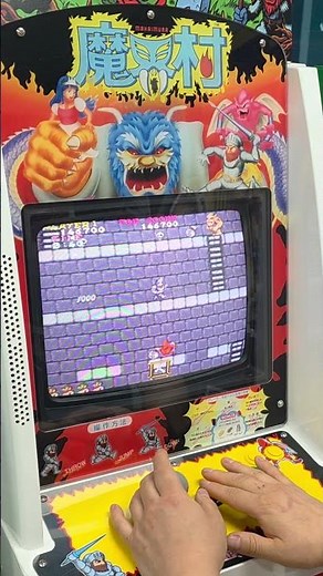 Ghosts ’n Goblins Final Stage: Red Arremer, Dragon & Satan Down!