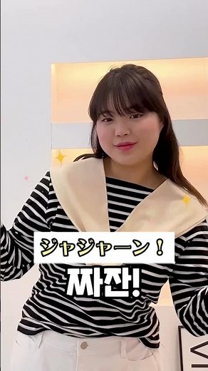 [HOTPING TV]✔️カーディガン＿肩掛けの巻き方🍯❤️