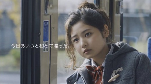 【radiko.jpのCMが完成しました！】 このCMは、いつも同じバスに乗る男の子が気になる、女子高生が主人公。「今日あいつと初めて喋った」で始まるショートストーリーです。 ずっとすかしたやつだと思ってたけど、勇気を出して話しかけてみると…!? ラジオをきっかけに二人の恋が始まる…かもしれない約30秒のムービーです。 高校生に限らず、すべての人に「ラジオっていいよね！」と思っていただけると嬉しいです！ ▼その他のバージョンはこちらで http://bit.ly/20oyaiB ▼radiko.jp http://bit.ly/20hOmCn | radiko.jp