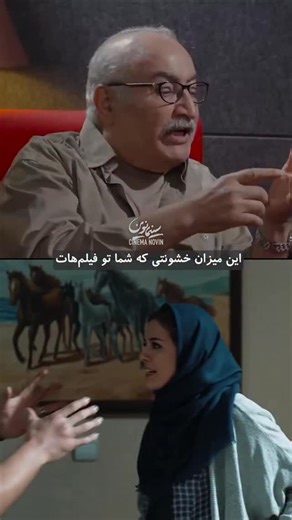 CinemaNovin on Instagram‎: ". حتی یه گوشه از خشونتی که توی جامعه هست رو در فیلمام ندارم! بُرشی از گفتگوی تازه تهمینه میلانی؛ کارگردان فیلم «ملی و راه‌های نرفته‌اش» با مجله فیلم #سینما_نوین"‎