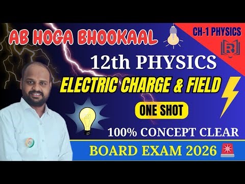 Class 12 Physics Chapter 1 | Electric Charges & Fields Important Theory | CBSE Boards 2026 