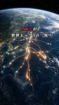 It’s Not Space! The Secrets and History of International Communications Powered by Undersea Cable...