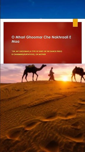 Ghoomar song English translation/ seema Mishra rajasthani ghoomar folk geet #rajasthani #love